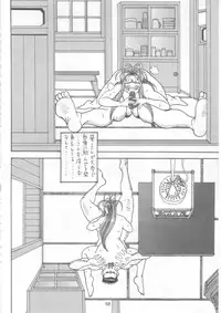 [WHITE ELEPHANT (Souma・Monooki 2tsu・Rousoku)] Yogoreta Kao no Megami 2 ~Iya Naki~ (Zen) (Oh My Goddess!)