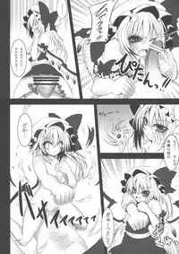 (C81) [Yume no Kyoukai (Suzuneko)] Yume no Kyoukai Soushuuhen (Touhou Project)