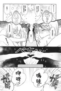 (C91) [Wancho-ke (Wancho)] Imouto wa Minna Onii-chan ga Suki! 4 [Chinese] [萝莉援助汉化组]