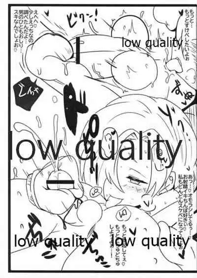 [生タンク (風巻いか)] 小梅ちゃんに搾られたいです。 (アイドルマスター シンデレラガールズ)