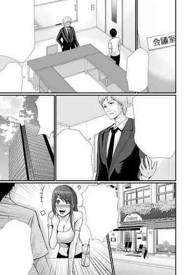 Kyonyuu Bijin no Tensai Mangaka to Yari Houdai no Dream Life 〜Black Henshuubu no Ore ga Nariagatta Houhou〜