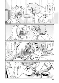 [Mitamori Tatsuya] Gokinjo no Monster [Digital]