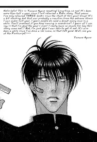 (C57) [Shouhoku Taiiku Yougushitsu (Yamane Ayano)] Full Speed (Slam Dunk) [English] [Shi-ran]