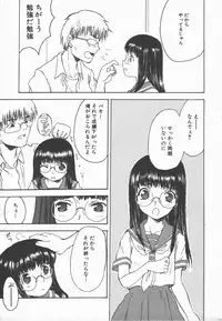 [Shoryutei Enraku] Junai Shoujo | The Pure and Innocent Love of Girl's!