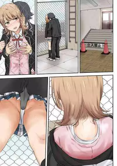 [Niji-Teru (Niji-Teru)] Azato Kawaii Kouhai JK to Noukou Sesshoku Chuuhen (Yahari Ore no Seishun Love Come wa Machigatteiru.)