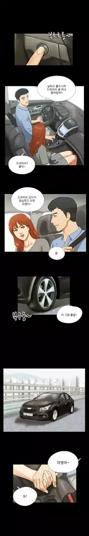 17 Couple Game Ch.0-36