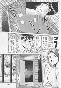 [Noda yuji] Boku to Suzuna no Ita Natsu