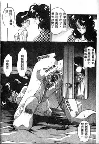 [Hindenburg] Oshiete Oneesama [Chinese]