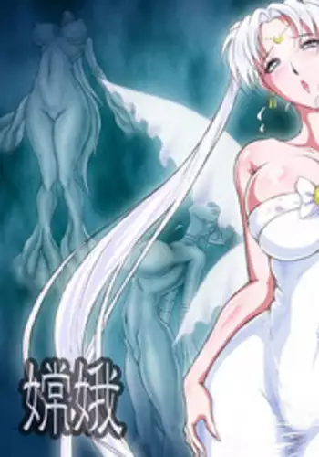 甘口咖啡 [中文] (革命機ヴァルヴレイヴ)