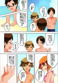 (C93) [TSF no F (Various)] TSF no F no Hon Sono 4