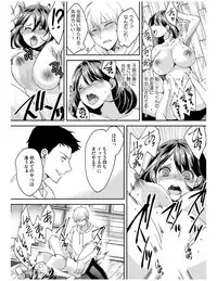 [Akagi Gijou] Dameyo, Otou-san ga Kizuichau…〜 Musuko no Iyarashi Douga wo Miteshimatta Gibo 〜1-4 [Digital]