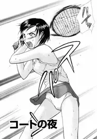 [Ayasaka Mitsune] o SEWA shi masu