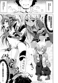 (COMIC1☆11) [Hisagoya (Momio)] Okita-san de Sunao ni Shasei Suru Hon (Fate/Grand Order) [Chinese] [脸肿汉化组]