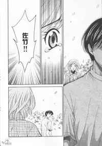 [Gotoh Akira] 21 Ji no Onna ~Newscaster Katsuki Miki~ 2 | 21时之女 ~新闻女主播—桂木美纪~ 2 [Chinese]