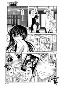 COMIC 0EX Vol. 09 2008-09