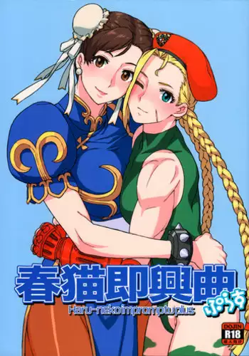 [Yuugiri] Kairaku Holic - Pleasure Holic | 快樂成癮症 [Chinese]