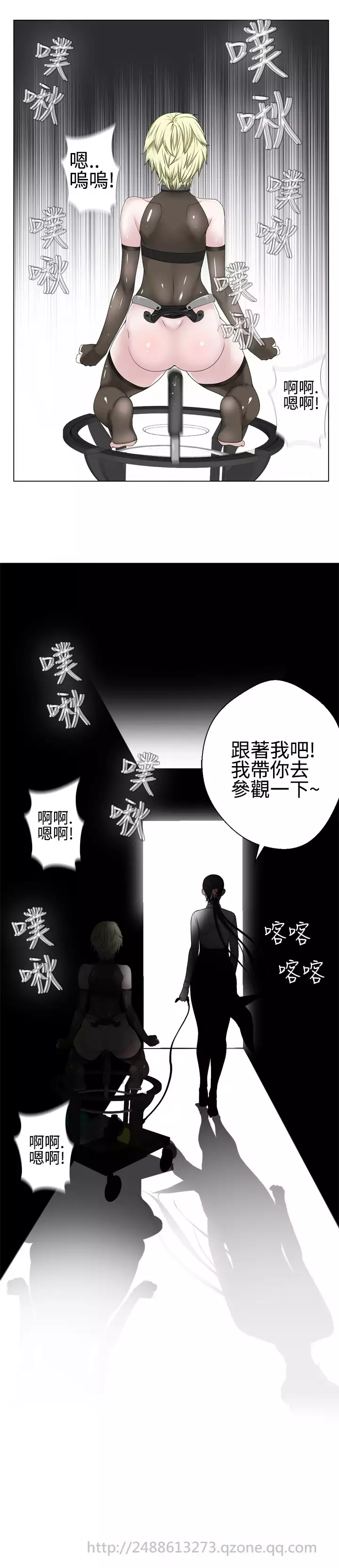 Franken Jo 为爱而生 法兰克赵 Ch.1~26 中文
