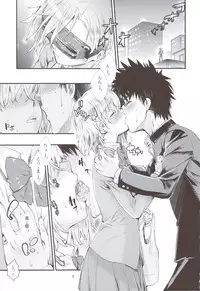 (C83) [Penpengusa Club (Katase Minami)] Toaru Kagaku no Judgement 6 - Onee-sama Search Eye! (Toaru Majutsu no Index)