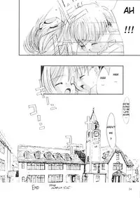 (C58) [Chokudoukan (Hormone Koijirou, Marcy Dog)] Please Teach Me 3 (Cardcaptor Sakura) [English]