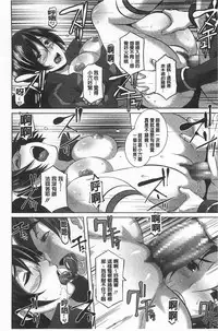 [Butcha-U] THE SEX SWEEPERS | THE SEX SWEEPERS 性愛淫汁的清除者們 [Chinese]