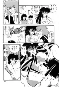 [Choujabaru Zekkouchou (Holly.J)] Muteki Bishoujo Shiryuu-chan 1~3 Soushuuhen (Saint Seiya) [Digital]