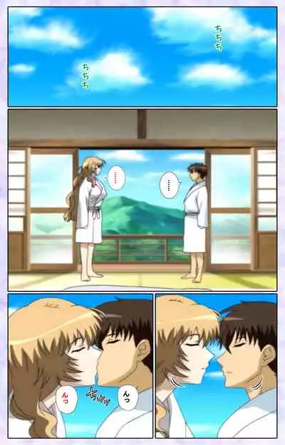 [13cm] [Full Color seijin ban] Shimaitsuma ~shimai tsuma 3~ kanzenhan