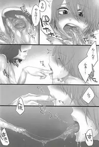 (Zenkai Cadence 6) [MEAD (Metsuko)] Team Futari no 3-kaime no Ecchi desu! (Yowamushi Pedal)