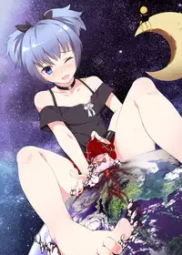 ターゲットX地球 (日本語/繁體中文)