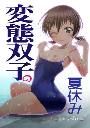 Konna Elf demo Daijoubu desu ka? | Is such an elf all right?