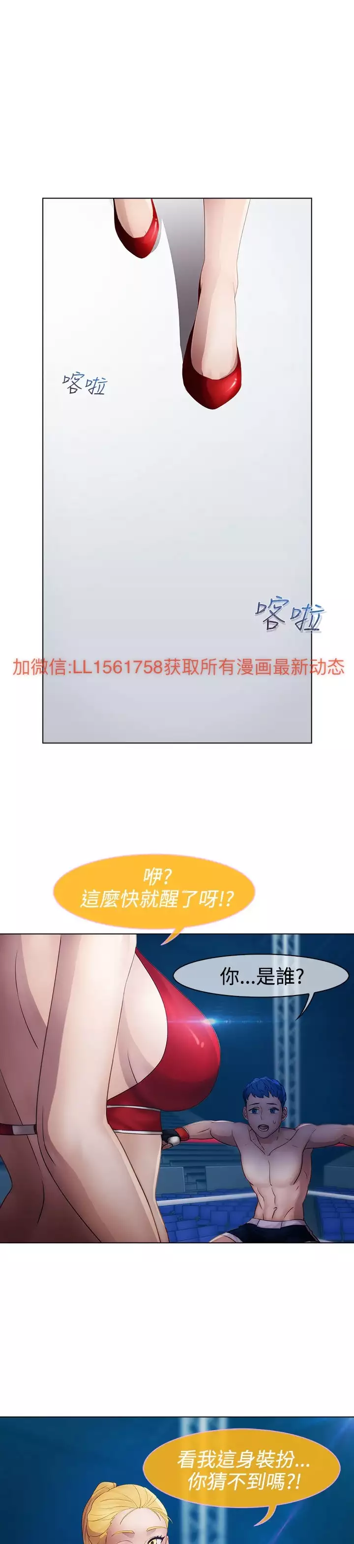 Lady Garden 淑女花苑 第一季