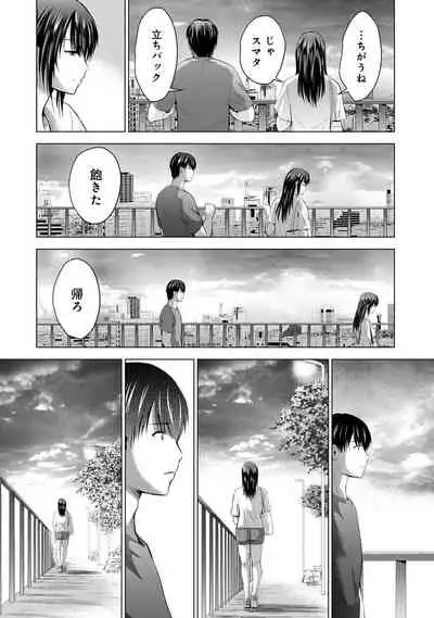 COMIC Ananga Ranga Vol. 80