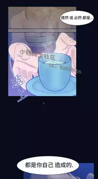 中文韩漫 禍亂 Ch.1-10 [Chinese]