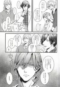 (Quartet Score 5) [@s (akir@)] Change! (Uta no Prince-sama)