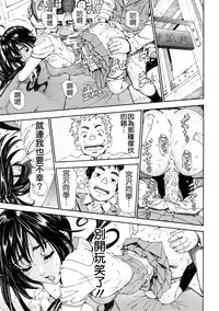 [Seto Yuuki] Allargando [Chinese] [Badluck1205#41]