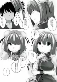 (Reitaisai 9) [Hyudorabo (Hyudora)] Touhou Derebitch 8 (Touhou Project)