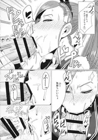 (C93) [A.S.G Group (Misonou)] Youmagun Ou Kakka no Dosukebe Dealer (Dragon Quest XI)