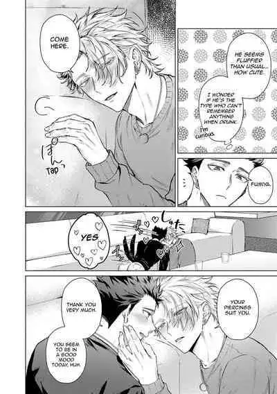 Yumemiru Choukyoushi no Risou no Goshujin-sama | The Dreaming Trainer's Ideal Master