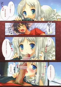 (FF18) [TwinBox (Maki, Tama)] Anonatsu 2011 summer - 那個夏天。 (Ano Hi Mita Hana no Namae wo Bokutachi wa Mada Shiranai) [Chinese]