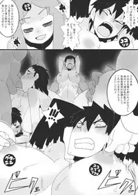[Junk Island (RYU)] 没漫画