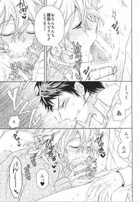 (Gakuen Trial 6) [TGR (Wakana Mitsuru)] Komaeda Nagito wa Net Shopping ga Otokui (Super Danganronpa 2)