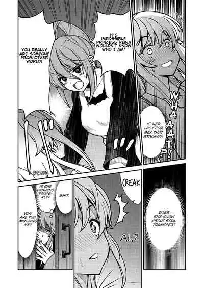 Kukkorose no Himekishi to nari, Yuri Shoukan de Hataraku koto ni Narimashita. 2 | Becoming Princess Knight and Working at Yuri Brothel 2