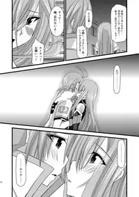 [valssu (Charu)] MELON ni Kubittake! Soushuuhen Ge (Tales of the Abyss) [Digital]