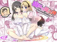 [TSF Mousou Chikusekijo (Minaduki Nanana, Kouji)] Yuutai no Mahoujin ~Anoko ni Hyoui Shite Kanojo to XXX~ [English] - Version 2