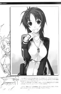 (C86) [Angyadow (Shikei)] Musashi no Ijiraremonotachi no Soushuuhen (Kyoukai Senjou no Horizon)