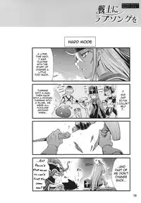 [R2 (Rakko)] Yuusha no Chousenjou 3 Senshi ni Love Song o | Hero's Challenge 3 (Dragon Quest III) [English] =thetsuuyaku= [Digital]