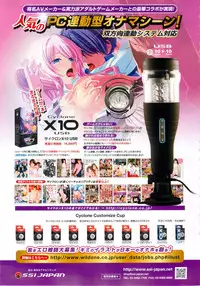 X-EROS(ゼロス)37