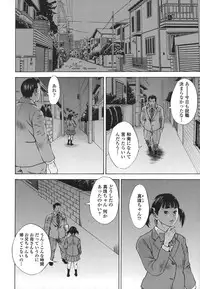 [Hagiwara Yutarou] Kinshin Goukan - Near Relation Rapes