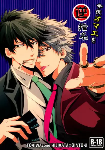 Mishiranu Joshikousei ni Kankin sareta Toki no Gashuu 3+|與陌生女子共處一室之畫集 3+