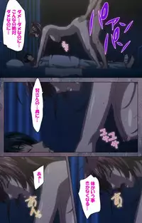 [Lune Comic] [Full Color Seijin Han] Kanojo ga Mimai ni Konai Wake Special Complete Ban [Digital]