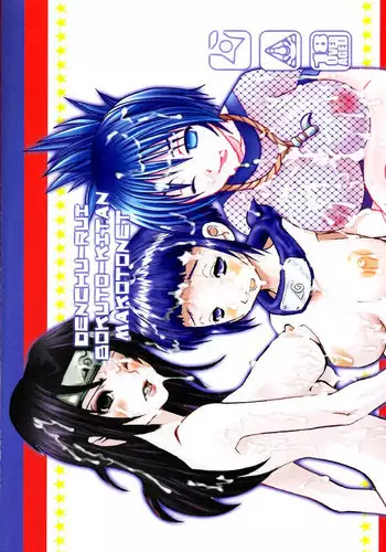 Kotone Frustration | 琴音的沮丧